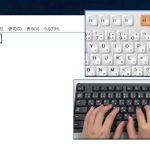 ひらがなや漢字の入力方法 Windows 10