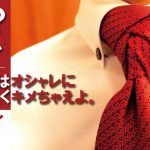 【結婚式-パーティで活躍】おしゃれなネクタイの結び方【エルドリッジノット】解説動画,How-to tie a tie: eldredge tie knot