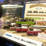 全日本模型ホビーショー2016に行ってきた。鉄道模型、その他色々編
