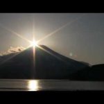 ダイヤモンド富士の撮影で山中湖がにぎわった