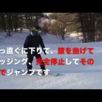 スノーボード カービング コツ 練習方法 初心者 中級者 how to snowboard carving How to use the knee