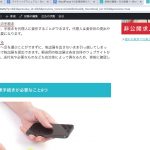 3記事目 okinawaak 【これで解決!】上京で引っ越し!住民票を移すにはいつ何が必要?